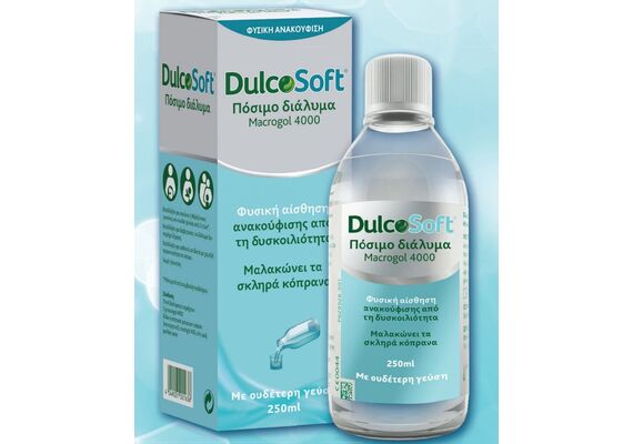 Sanofi Dulcosoft Πόσιμο Διάλυμα για την συμπτωματική Αντιμετώπιση της Δυσκοιλιότητας 250ml - Δυσκοιλιότητα στο Dvcare