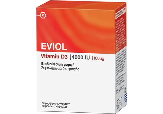 Eviol Vitamin D3 4000IU 100 μg Βιοδιαθεσιμη Μορφή 60 Μαλακές Κάψουλες - Βιταμίνη D στο Dvcare