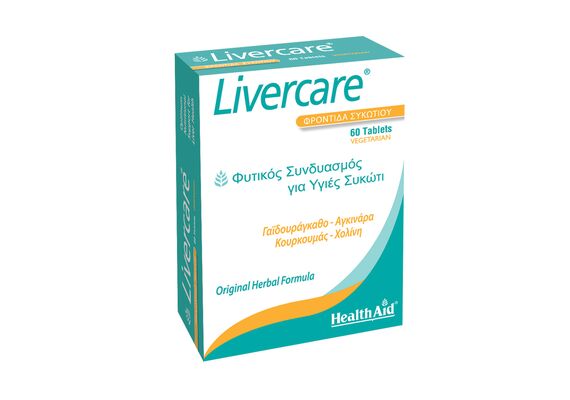 Health Aid Livercare - Γαστρεντερικό σύστημα στο Dvcare