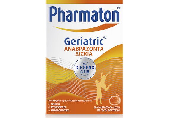 Pharmaton Geriatric Αναβραζοντα Δισκια Με Ginseng G115 - Ενέργεια & Τόνωση στο Dvcare