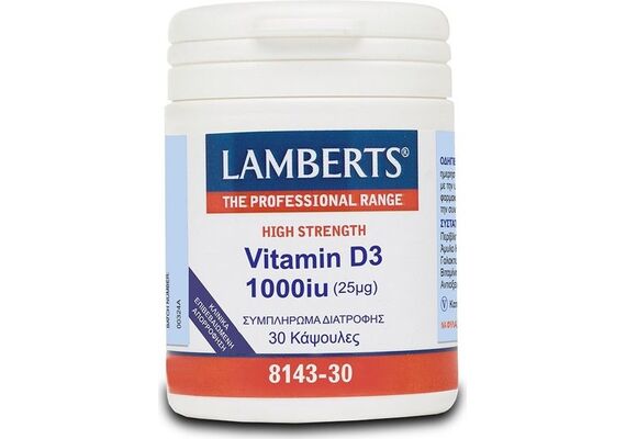 Lamberts Vitamin D3 1000 iu 30Caps - Βιταμίνη D στο Dvcare