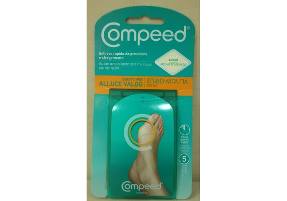 Compeed Επιθεματα Για Κοτσια Μεσαια Επιθεματα 5 Τεμαχια - Αντιπιεστική Προστασία Ποδιού στο Dvcare
