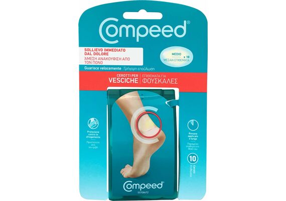 Compeed Μεσαία Επιθέματα Για Φουσκάλες 10 Τεμάχια - Αντιπιεστική Προστασία Ποδιού στο Dvcare