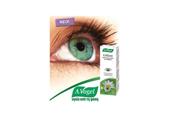 A. Vogel Collyre Yeux Secs, Irrites ou Fatigues 10ml Κολλύριο Με Ευφρασια - Αλλεργίες στο Dvcare