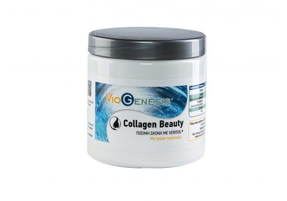 Viogenesis Collagen Beauty Ποσιμη Σκονη Με Verisol 240 gr - Συμπληρώματα στο Dvcare