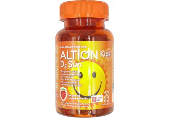 Altion Kids D3 Sun Με Φυσικο Αρωμα Φραουλας 60Ζελεδακια - Συμπληρώματα για Παιδιά στο Dvcare