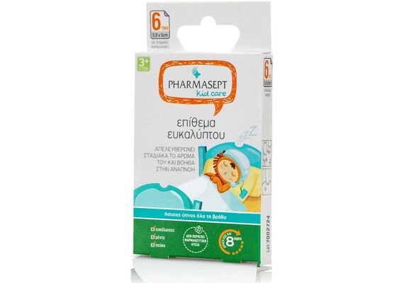 Pharmasept Kid Care Επίθεμα Ευκαλύπτου. Απελευθερώνει Σταδιακά Το Αρωμα Του Και Βοηθάει Στην Αναπνοη - Κρυολόγημα στο Dvcare