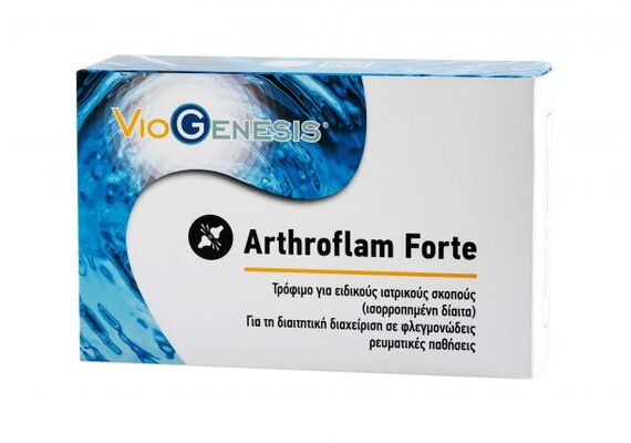 Viogenesis Arthroflam Forte 60 tabs - Συμπληρώματα στο Dvcare