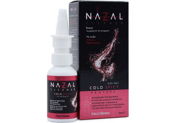 Frezyderm Nazal Cold Spicy Spray - Κρυολόγημα στο Dvcare