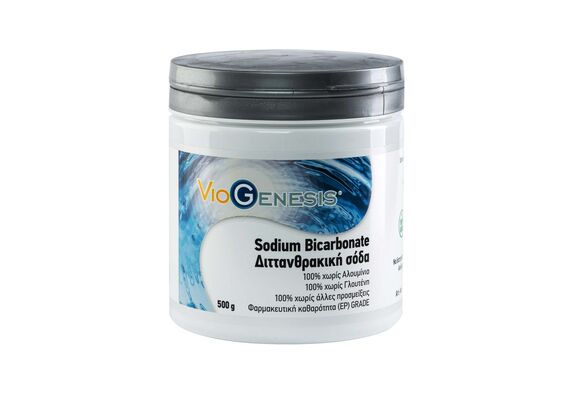 Viogenesis Sodium Biocarbonate Διττανθρακικη Σοδα 100% Φαρμακευτικής Καθαρότητας - Γαστρεντερικό σύστημα στο Dvcare