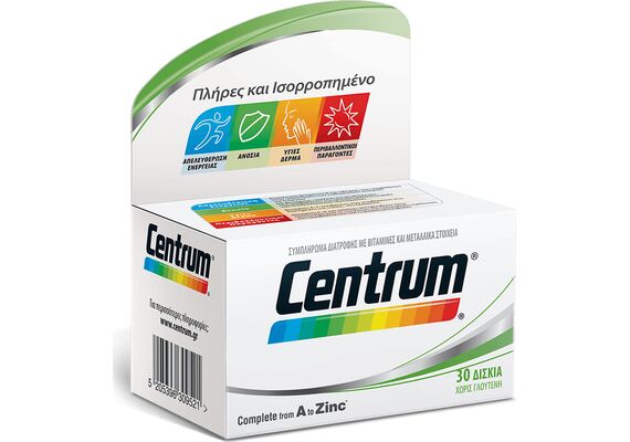 Centrum Complete Form A to Zinc Συμπλήρωμα Διατροφής Με Βιταμίνες Και Μεταλλικά Στοιχεία 30 Δισκια - Βιταμίνες & Μέταλλα στο Dvcare
