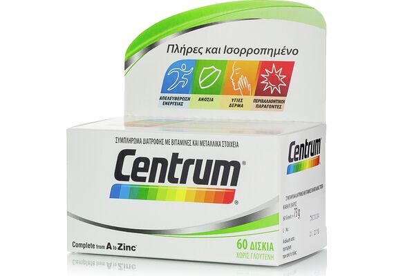 Centrum A to Zinc Συμπλήρωμα Διατροφής 60 Tabs - Βιταμίνες & Μέταλλα στο Dvcare