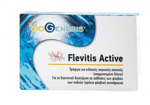 Viogenesis Flevitis Active 30 Tabs - Φλεβοτόνωση στο Dvcare