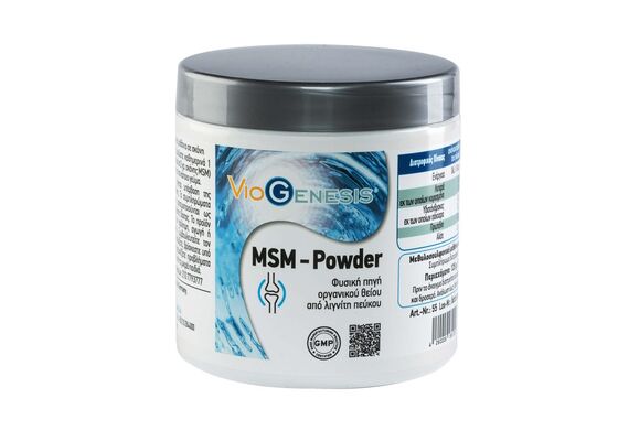 Viogenesis MSM-Powder Φυσική Πηγή Οργανικού Θείου Από Λιγνίτη Πεύκου 125gr - Οστά & Αρθρώσεις στο Dvcare