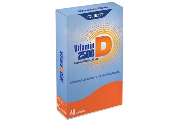Quest Vitamin D 2500 IU (62.5μg) 120 Tabs - Βιταμίνη D στο Dvcare