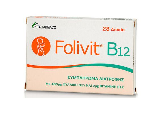 Folivit B12 28 Δισκια - Εγκυμοσύνη & Γαλουχία στο Dvcare