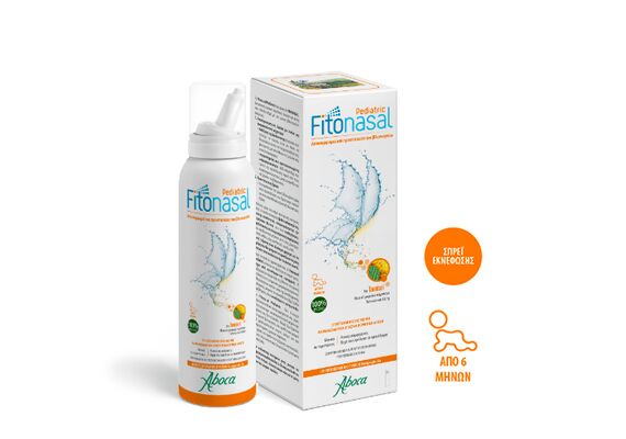 Aboca Pediatric Fitonasal Αποσυμφορει Και Προστατεύει Τον Βλεννογόνο - Αποσυμφορητικά στο Dvcare