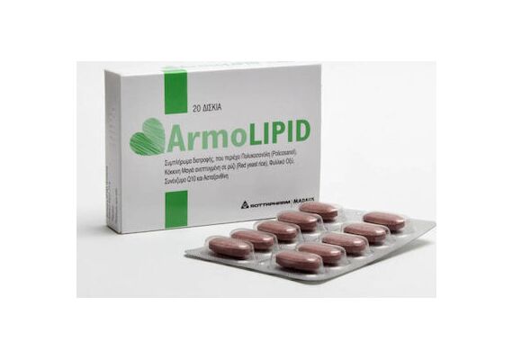Armolipid 20 Δισκια - Χοληστερίνη στο Dvcare