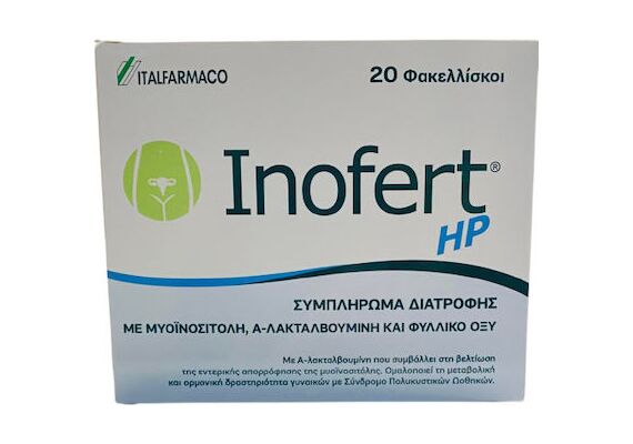 Italfarmaco Inofert HP  20 Sachets - Ορμονική Ισορροπία στο Dvcare