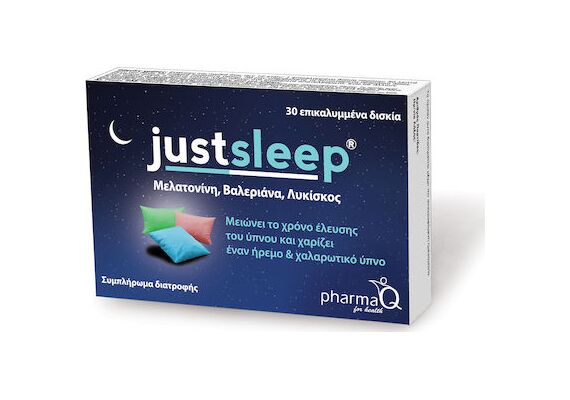 JustSleep 30 Film-Coated Tablets - Αϋπνία στο Dvcare