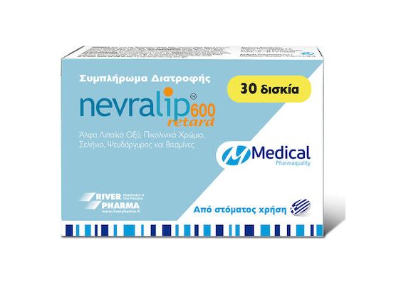 Nevralip 600 retard Συμπλήρωμα Διατροφής 30tabs - Συμπληρώματα στο Dvcare