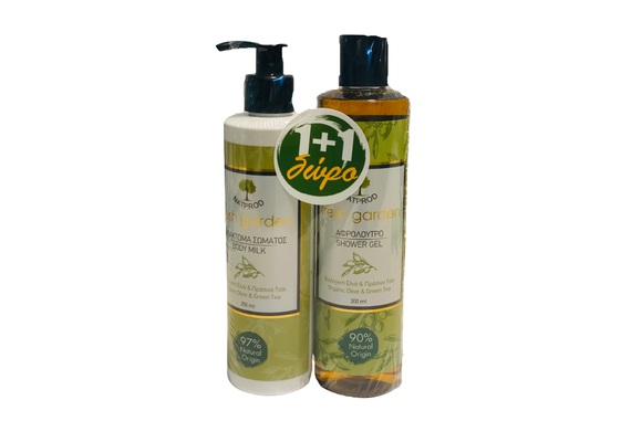 NATPROD OFFER FRESH GARDEN OLIVE BODY MILK + OLIVE SHOWER  (1+1)(24%) - Προϊόντα 1+1 ΔΩΡΟ στο Dvcare