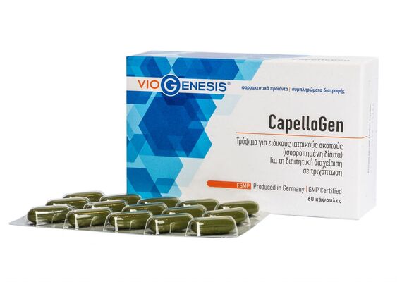 Viogenesis Capellogen 60 tabs - Τριχόπτωση στο Dvcare
