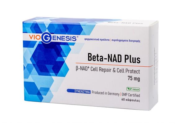Viogenesis Beta-NAD Plus 75 mg 60 caps - Ενέργεια & Τόνωση στο Dvcare