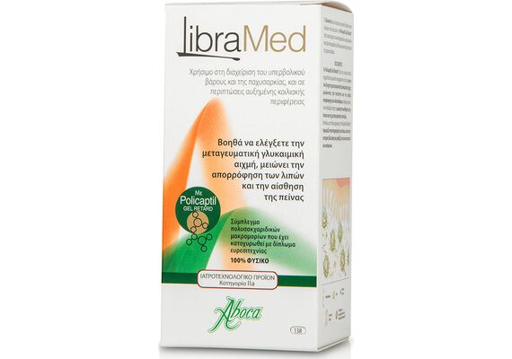 Aboca Fitomagra LibraMed 138 ταμπλέτες - Χάπια Αδυνατίσματος στο Dvcare