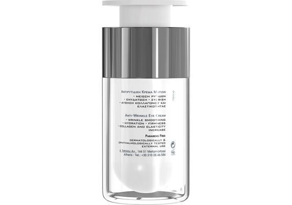 Frezyderm Anti-Wrinkle Effect Eye Cream 15ml - Κρέμες Ματιών στο Dvcare