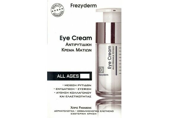 Frezyderm Anti-Wrinkle Effect Eye Cream 15ml - Κρέμες Ματιών στο Dvcare