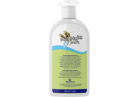 Frezyderm Baby Hydra Milk 200ml - Βρεφική Περιποίηση στο Dvcare