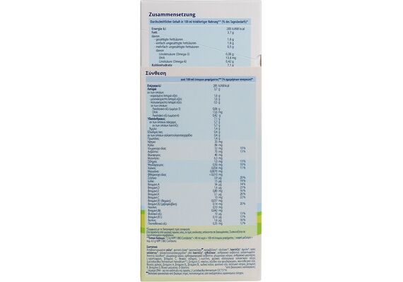 Hipp Bio Combiotic 3 600gr - Βρεφικά γάλατα στο Dvcare