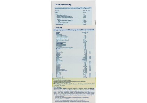 Hipp Γάλα σε Σκόνη Bio Combiotic 2 6m+ 600gr - Βρεφικά γάλατα στο Dvcare