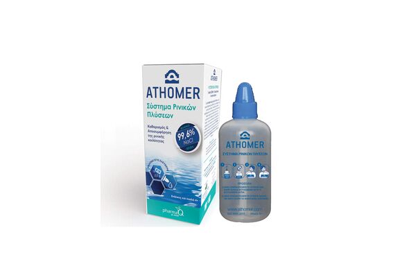 Athomer Σύστημα Ρινικών πλύσεων - Ανακούφιση Συμπτωμάτων στο Dvcare