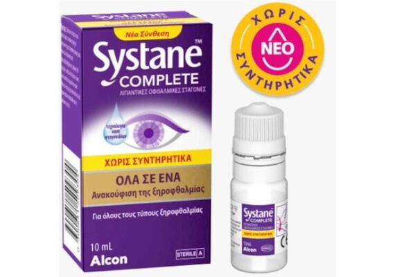 Alcon Systane Complete Οφθαλμικές Σταγόνες Χωρίς Συντηρητικά για Ξηροφθαλμία 10ml - Εναλλακτικές θεραπείες στο Dvcare