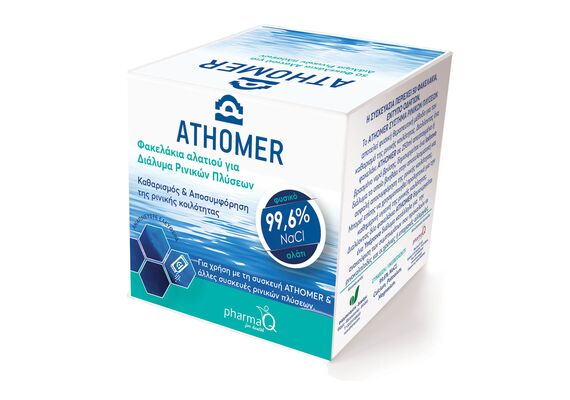 Athomer Φακελάκια αλατιού για Διάλυμα Ρινικών Πλύσεων - Βουλωμένη Μύτη στο Dvcare