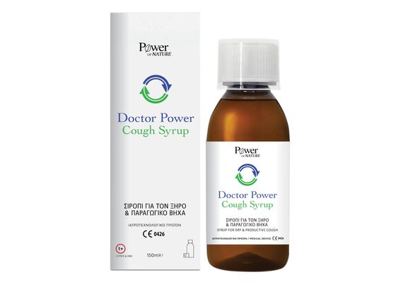 Doctor Power Couhg Syrup Σιρόπι Για Τον Ξηρό & Παραγωγικό Βήχα 150ml - Σιρόπι για Βήχα στο Dvcare