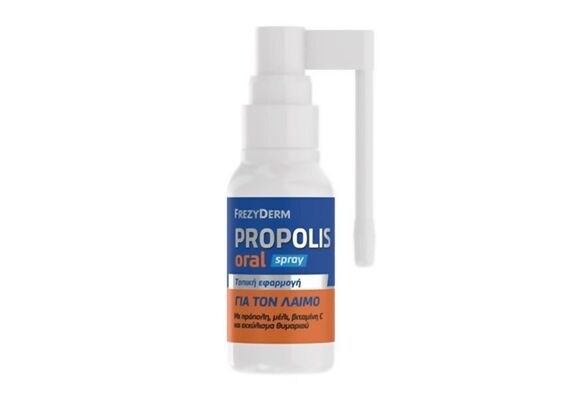Frezyderm Propolis Spray για Παιδιά χωρίς Γλουτένη Μέλι 30ml - Παιδί στο Dvcare