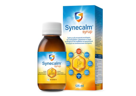 Synecalm Σιρόπι 125ml - Παιδί στο Dvcare
