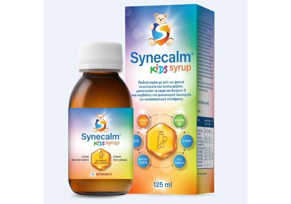 Synecalm Kids Syrup Παιδικό Σιροπί Με Μέλι Και Φυτικά Εκχυλίσματα  Για Το Ανασοποιητικό Σύστημα 125ml - Παιδί στο Dvcare