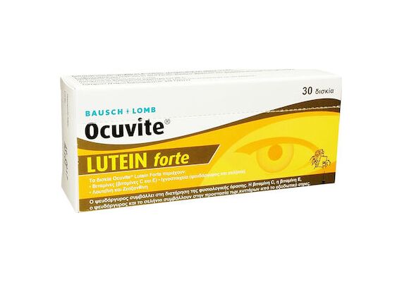 Bausch & Lomb Ocuvite Lutein Forte 30 ταμπλέτες - Συμπληρώματα Διατροφής στο Dvcare