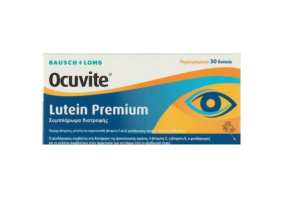 Bausch & Lomb Ocuvite Lutein Premium 30 ταμπλέτες - Συμπληρώματα Διατροφής στο Dvcare