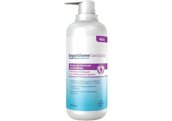 Bepanthene SensiDaily Cream 400ml - Δερματικές Καταστάσεις στο Dvcare