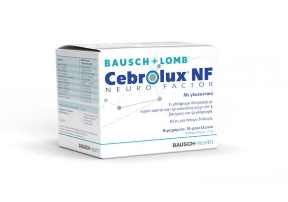 Cebrolux® NF Neurofactors - Συμπληρώματα Διατροφής στο Dvcare