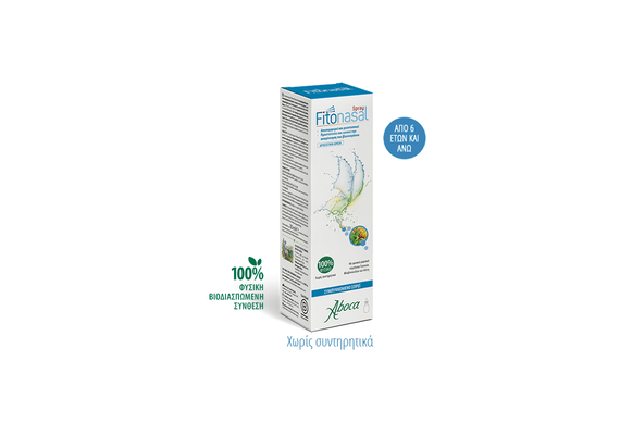 Aboca Fitonasal Spray Σπρέι Ρινικής Αποσυμφόρησης 30ml - Εναλλακτικές θεραπείες στο Dvcare