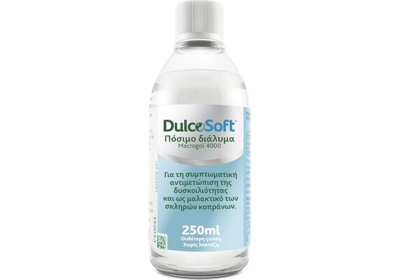 Sanofi Dulcosoft Πόσιμο Διάλυμα για την συμπτωματική Αντιμετώπιση της Δυσκοιλιότητας 250ml - Δυσκοιλιότητα στο Dvcare