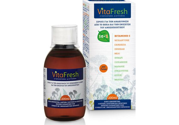 VITAFRESH SYRUP 200ML - Πονόλαιμος στο Dvcare