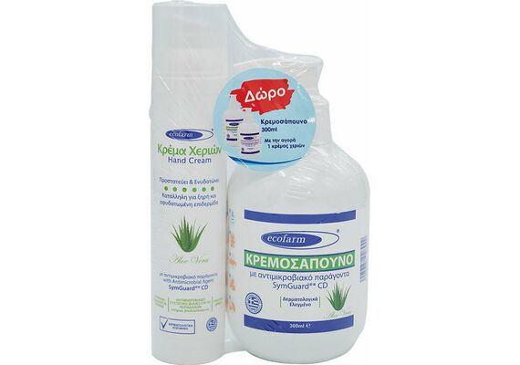 Ecofarm Κρέμα Χεριών Aloe 100ml & Κρεμοσάπουνο Powder 300ml - Προϊόντα 1+1 ΔΩΡΟ στο Dvcare