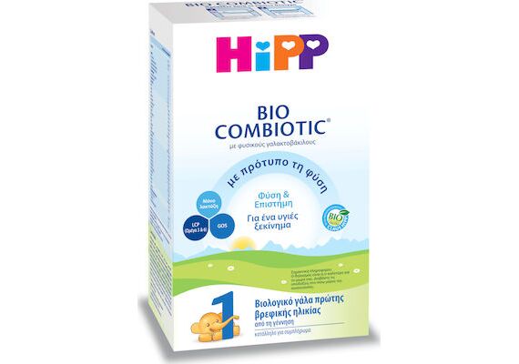 Hipp Γάλα σε Σκόνη Bio Combiotic 1 0m+ 600gr - Βρεφικά γάλατα στο Dvcare